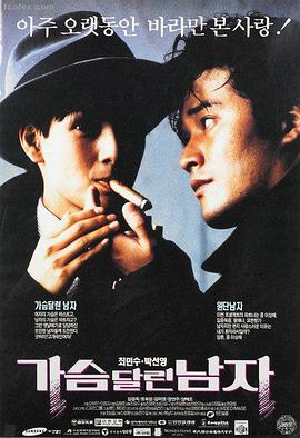 邓超主演电影烈日灼心剧照