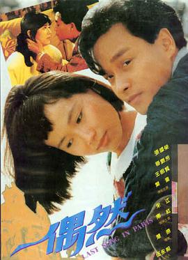 邓超导演作品票房分析配图